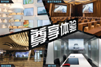 LED大屏幕發(fā)展，小間距是趨勢